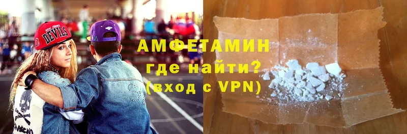 гидра ссылки  Гусь-Хрустальный  АМФЕТАМИН VHQ  где продают  