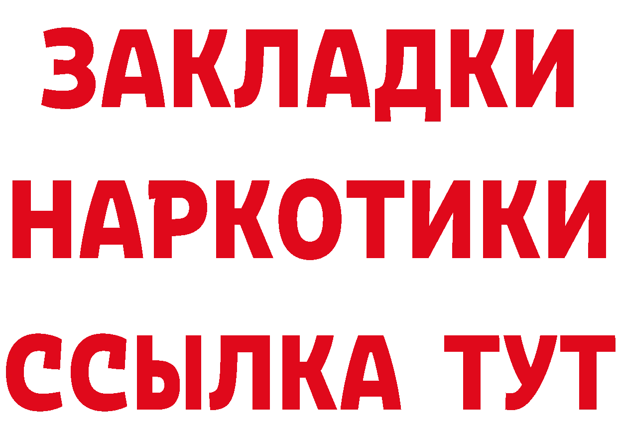 Альфа ПВП СК маркетплейс дарк нет блэк спрут Гусь-Хрустальный