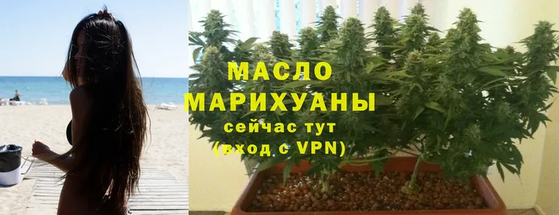 ТГК жижа  МЕГА маркетплейс  Гусь-Хрустальный  закладка 